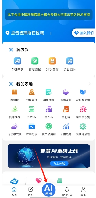 微信截图_20250318140001.png