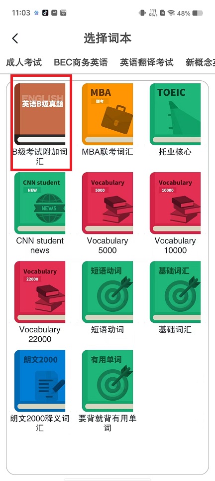 微信图片_20250318112840.jpg