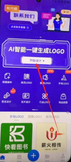 1742281327657.png