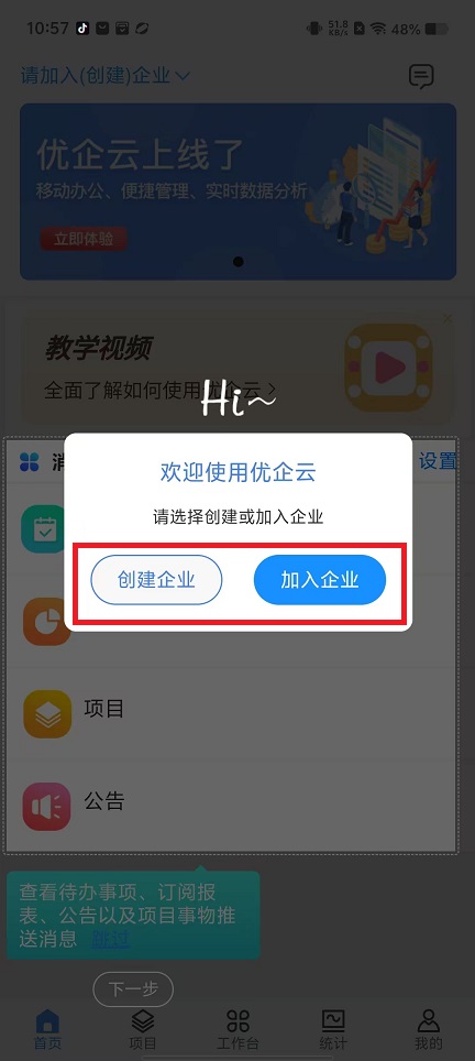 微信图片_20250318112825.jpg