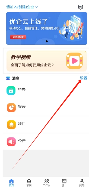 微信截图_20250318135702.png