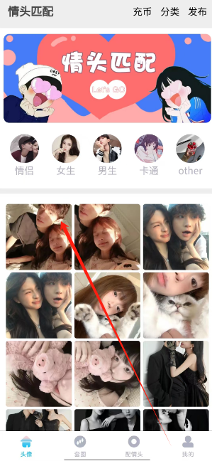 1742366013960.png
