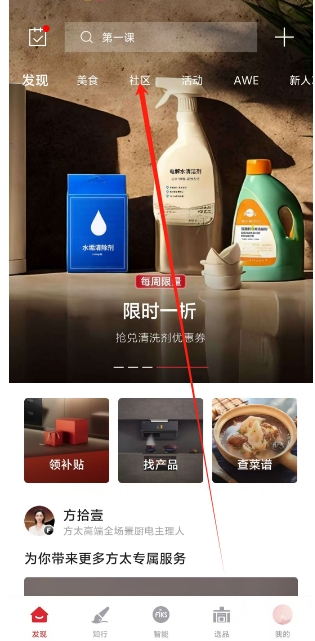 微信截图_20250319160520.png