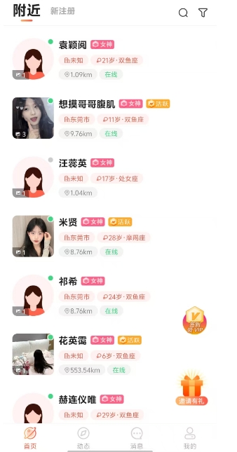 微信截图_20250319160804.png