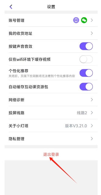 微信截图_20250319160212.png