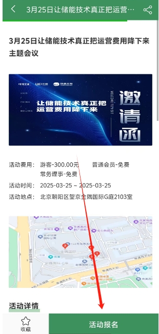 微信截图_20250319132210.png