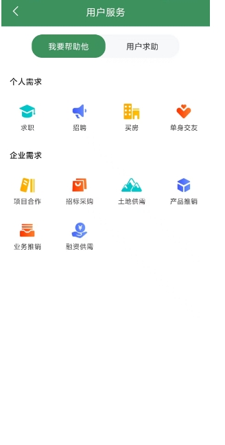 微信截图_20250319132156.png