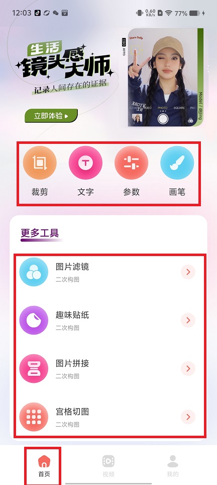微信图片_20250319120747.jpg