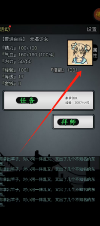2be67167217bd5dfb922b7b36ac5a25.png