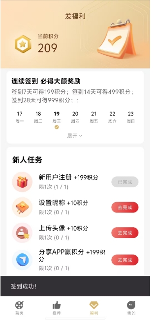 微信截图_20250319140413.png