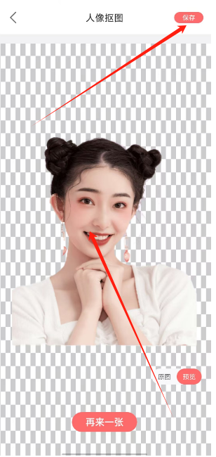 1742365200021.png