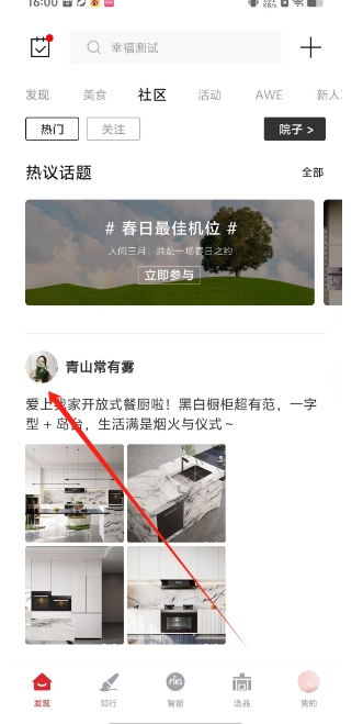 微信截图_20250319160531.png