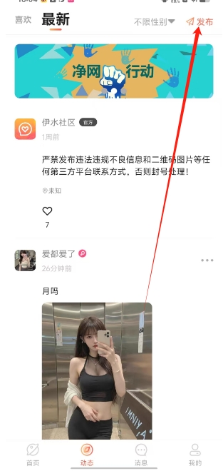 微信截图_20250319160818.png