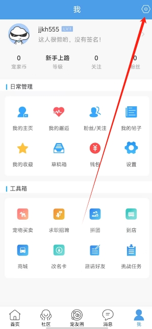 微信截图_20250319155827.png
