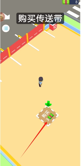 微信截图_20250319132524.png