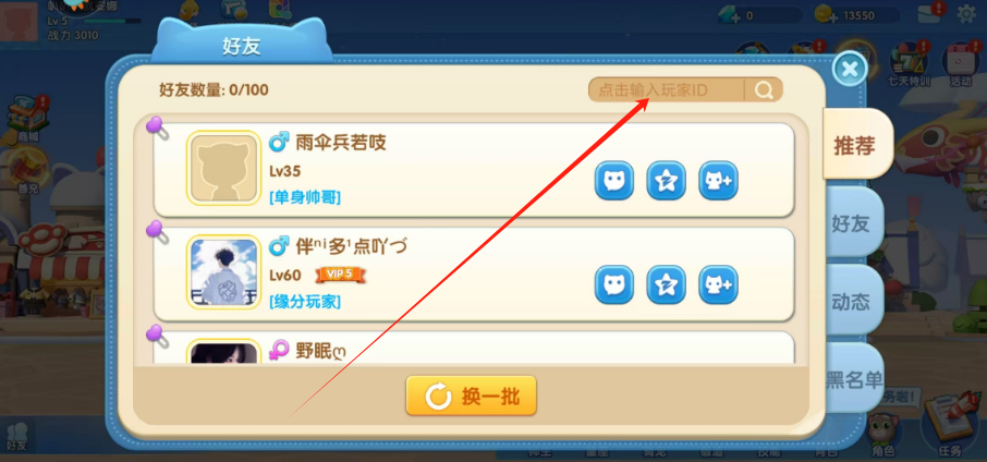 1742357666079.png