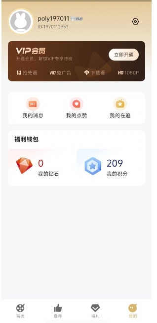 微信截图_20250319140419.png