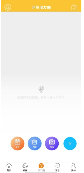 微信截图_20250319154940.png