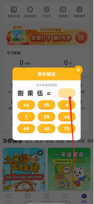 微信截图_20250319160205.png