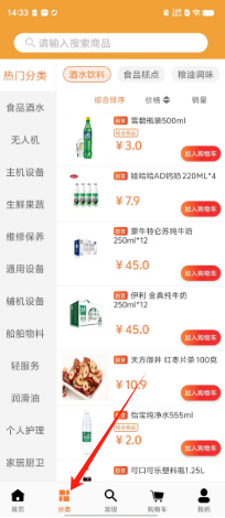 687c6bdd0648942db92019157329e6a.png