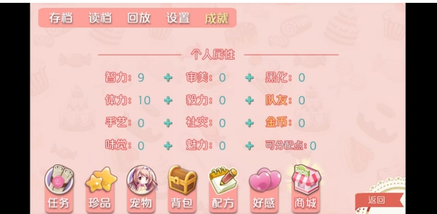 微信截图_20250319142124.png