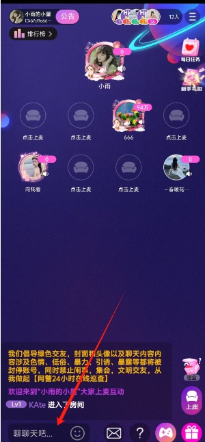 微信截图_20250319142504.png
