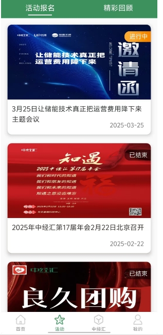 微信截图_20250319132202.png