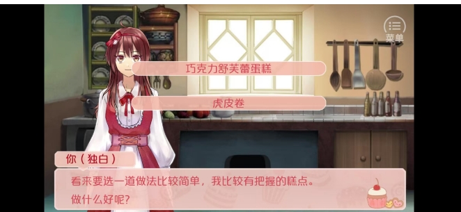 微信截图_20250319142058.png