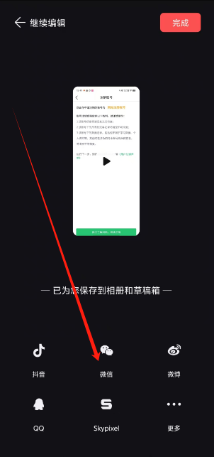 1742364761189.png