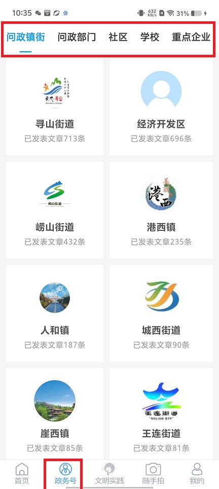 微信图片_20250319103612.jpg