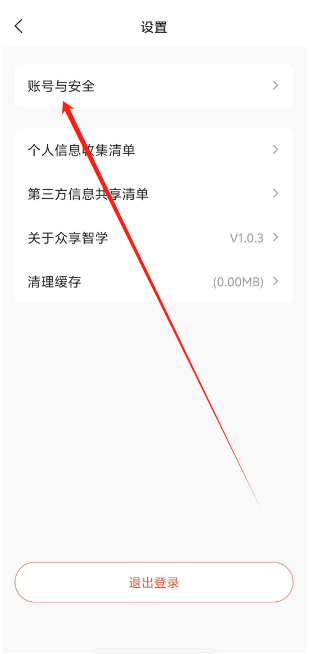 1742363037173.png