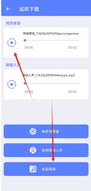 微信截图_20250319135516.png