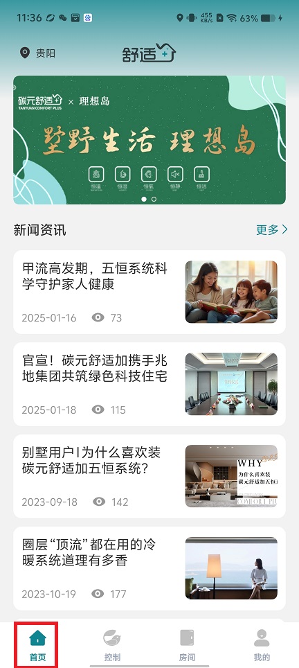 微信图片_20250319114742.jpg