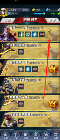 e094878ee86f2b2269a871caa461d66.png