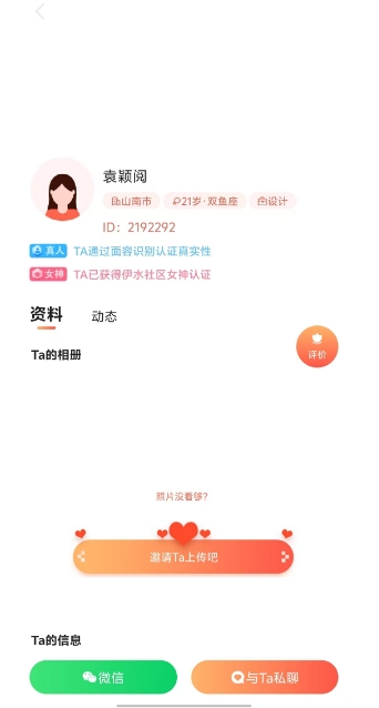 微信截图_20250319160810.png
