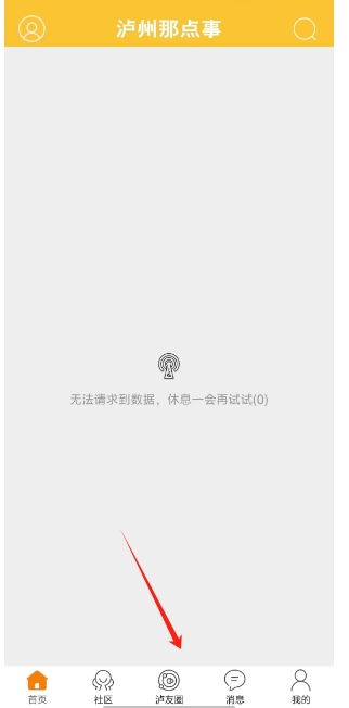 微信截图_20250319154928.png