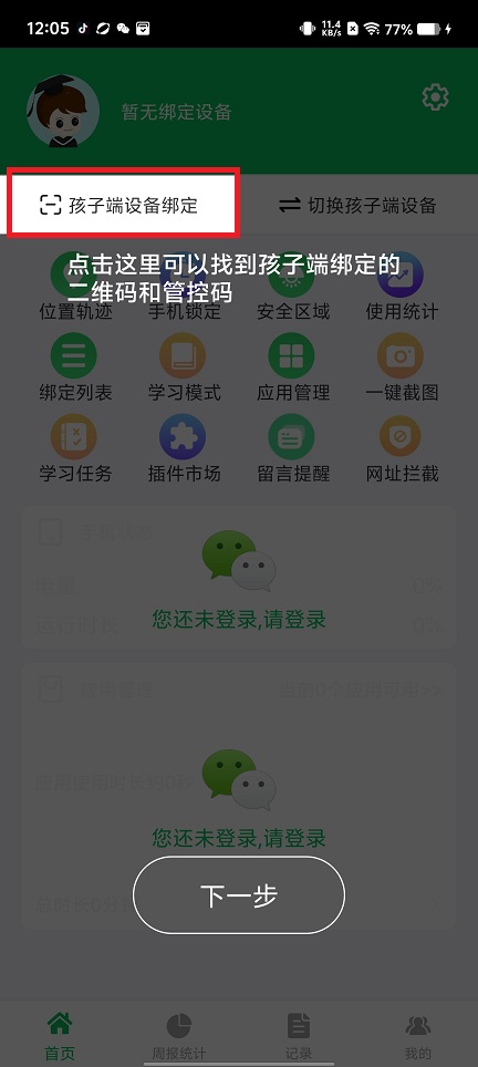 微信图片_20250319120744.jpg
