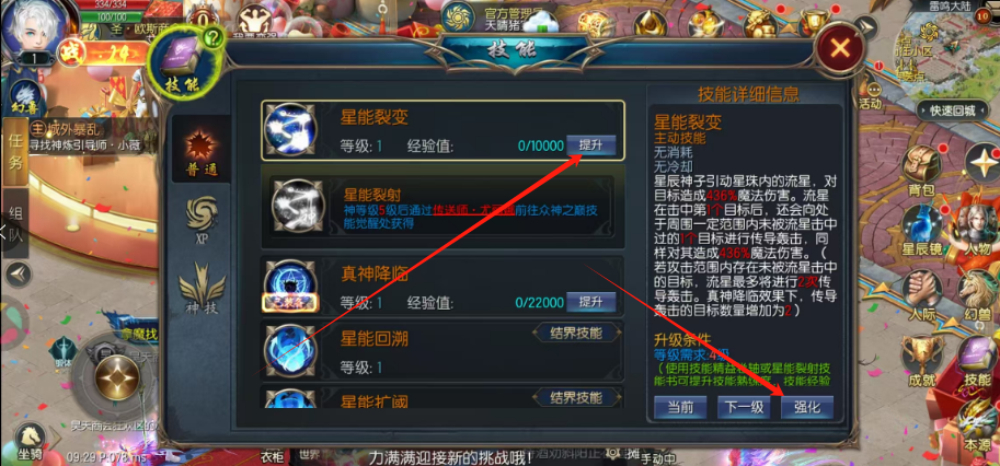 1742347923359.png