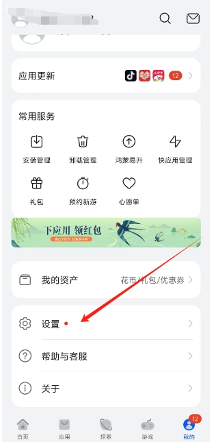 微信截图_20250319143604.png