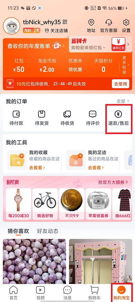微信图片_20250319112621.jpg