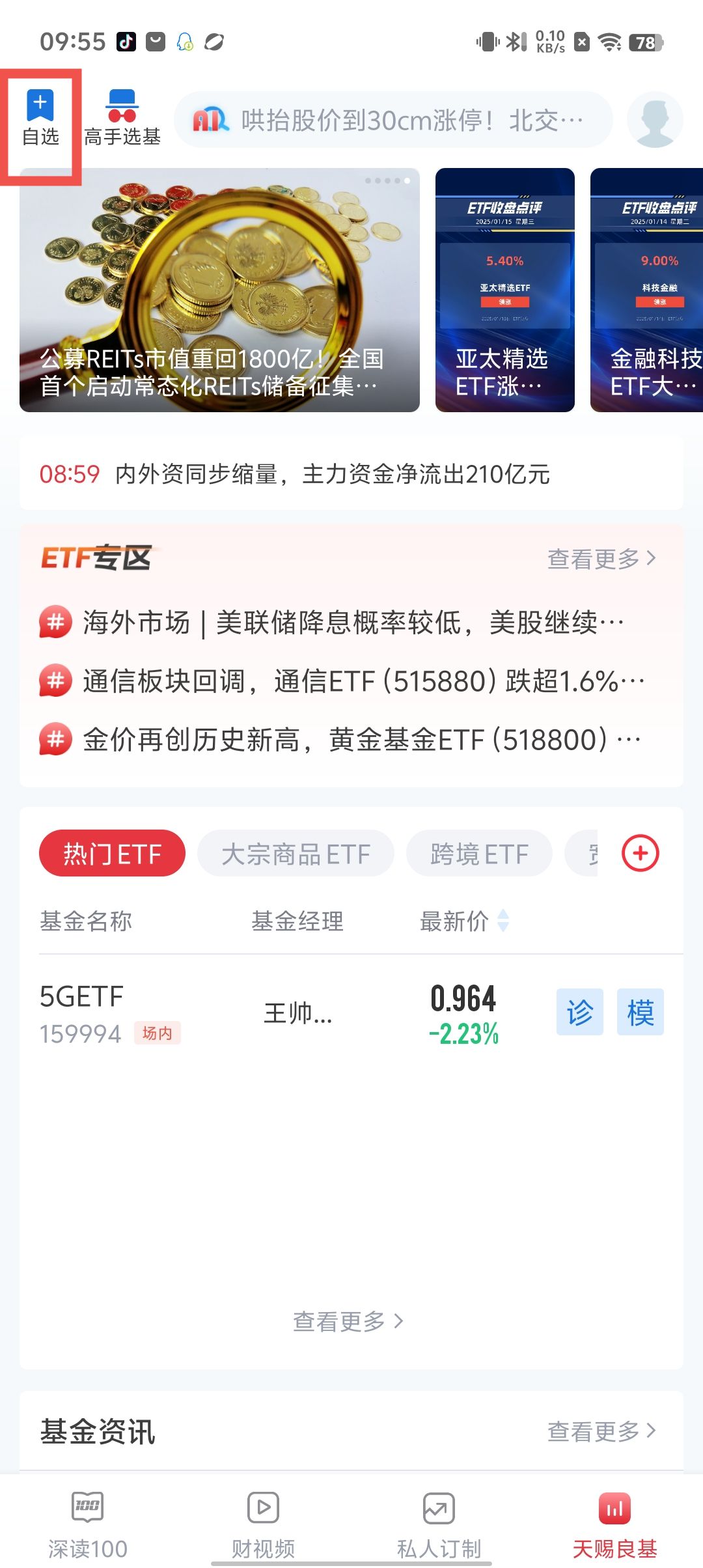 7f76dd8dd1dc06c25d2fada12e855066.jpg