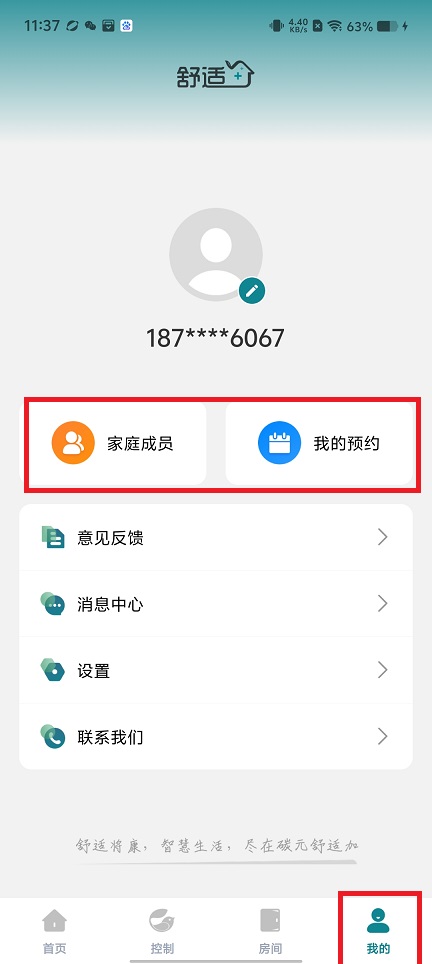 微信图片_202503191147481.jpg