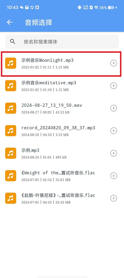 微信图片_20250319104410.jpg