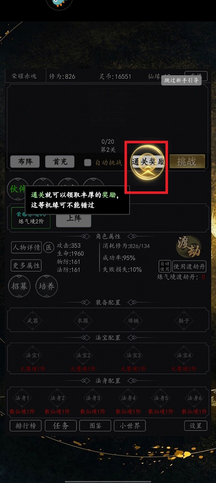 微信图片_20250319150348.jpg