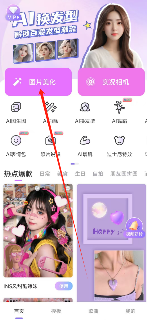 1742364154343.png