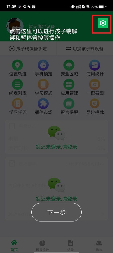 微信图片_20250319120745.jpg