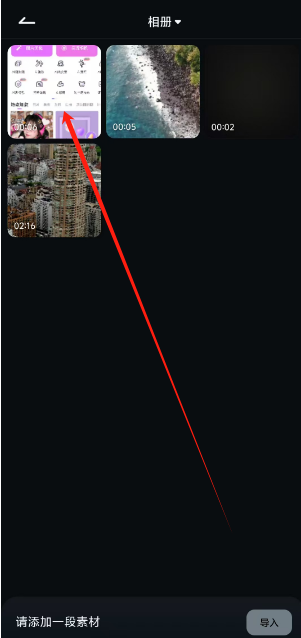 1742365796547.png