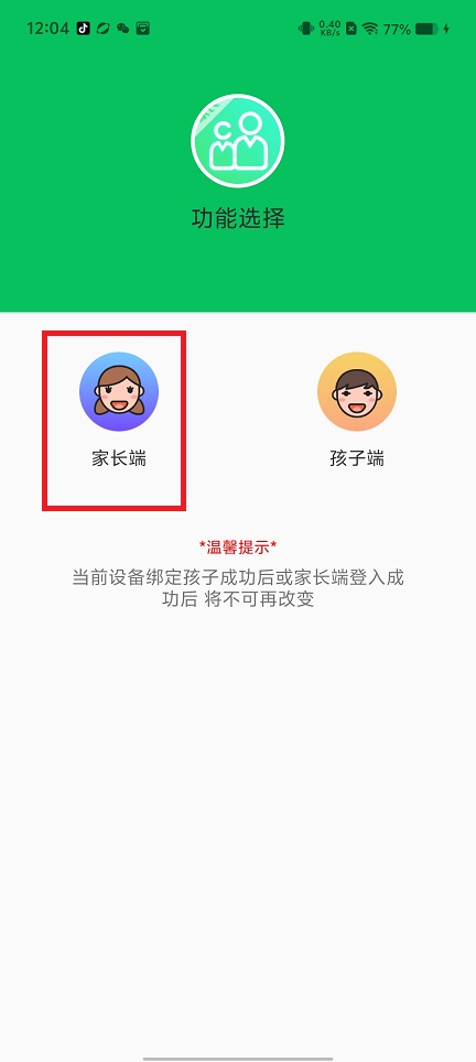 微信图片_20250319120738.jpg
