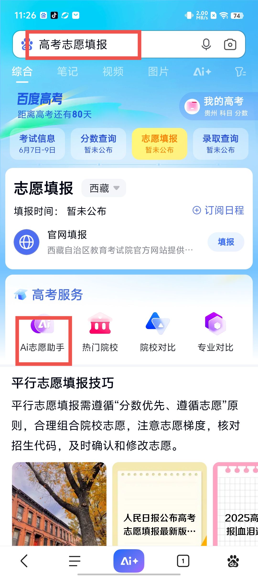 ace64cf7d56b2a5dd2d7b2ac42df412d.jpg