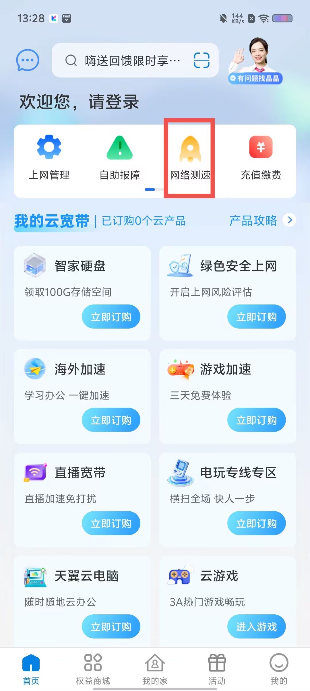 903abdd5a86bdc08101026d3529031f5.jpg